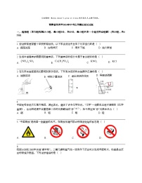 湖南省株洲市2024年中考化学模拟测试试题