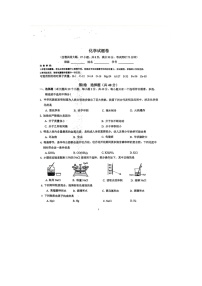 2024年云南省昆明市云南大学附属中学中考三模化学试卷