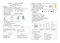 2024年宁夏银川二中北塔分校中考二模考试化学