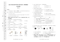 2024年天津市河东区中考二模化学试卷【含答案】
