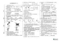 2024年江西省南昌市昌北三中中考模拟（六）化学试题