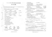 辽宁省鞍山市第五十一中学2023-2024学年九年级上学期12月月化学试题（含答案）
