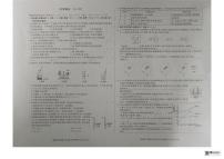 2024年甘肃省临夏州中考化学真题