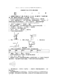 [化学][二模]云南省丽江市2024年中考二模化学试题