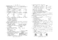 2024年吉林省长春市中考化学真题