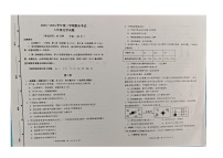 山东省东营市广饶县2023学年八年级下学期期末化学试卷