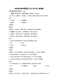 [化学][二模]吉林省长春市朝阳区2024年中考二模试题(解析版)