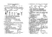 2024年江苏省淮安市盱眙县实验初级中学中考模拟考试八化学试卷