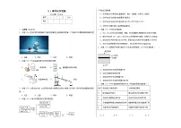 化学九年级下册第一节 海洋化学资源测试题