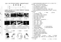 安徽省淮南市西部地区2024-2025学年九年级上学期9月月考化学试题