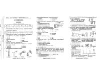 山西省临汾市洪洞县多校2024-2025学年九年级上学期9月月考化学试卷