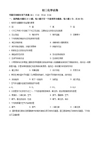 江苏省南京市秦淮外国语学校2024-2025学年九年级上学期化学月考试卷（原卷版+解析版）