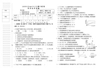 黑龙江省大庆市红岗区杏树岗中学2024--2025学年九年级上学期九月份第一次月考化学试题