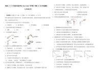 江西省南昌市第二十八中学高新实验学校2024-2025学年九年级上学期10月月考化学试题