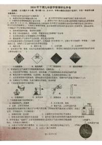 湖南省平江县三校2024-2025学年九年级上学期第一次月考化学试题