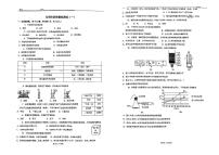 山东省青岛市海信学校2024--2025学年九年级上学期第一次月考化学试卷