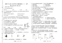 2023-2024学年山西省太原三十七中九年级（上）月考化学试卷（10月份）.