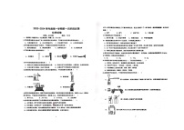 2023-2024学年辽宁省朝阳区九年级（上）第一次段考化学试卷.