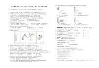 2023-2024学年江西省九江市修水县散原中学九年级（上）第一次月考化学试卷.