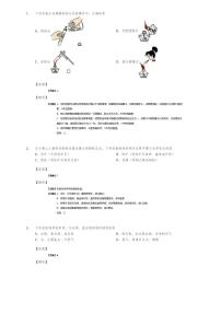 内蒙包头市昆都仑区2023--2024学年九年级上学期期中化学试题（含解析）