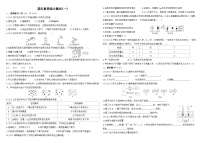 人教版化学九上02-期末素养综合测试(一)（含解析）