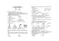 江西省赣州市大余县部分校2024-2025学年九年级上学期10月联考化学试题