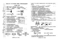 甘肃省天水市麦积区2024-2025学年九年级上学期10月期中考试化学试题