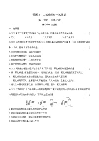 河南省实验中学2024-2025学年九年级上学期期中化学试卷