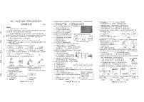 河北省唐山市路北区2024-2025学年九年级上学期11月期中考试化学试卷