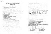 山东省烟台市蓬莱区2024-2025学年九年级上学期期中考试化学试题