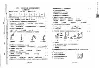 河北省承德市兴隆县2024-2025学年九年级上学期期中考试化学试题