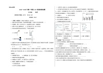 贵州省兴仁市三校（金成、黔龙、黔峰）2024-2025学年九年级上学期期中考试化学试题