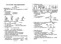 福建省福州市台江区福州华伦中学2024-2025学年九年级上学期11月期中化学试题