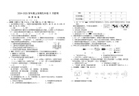 湖北省省直辖县级行政单位潜江市13校2024-2025学年九年级上学期11月联考化学试题