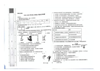 黑龙江省佳木斯市第二十中学2024-2025学年九年级上学期期中考试化学试题