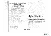 辽宁省盘锦市双台子区学校2024-2025学年九年级上学期11月期中联考化学试题