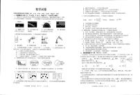 江苏省宿迁市泗阳县2024--2025学年九年级上学期11月期中化学试题