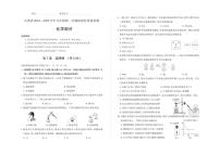 山西省大同市平城区多校2024-2025学年九年级上学期期中测试化学试卷