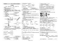 江西省抚州市高新技术产业开发区2024-2025学年九年级上学期11月期中化学试题