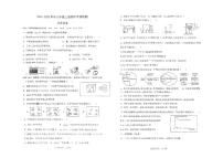 安徽省淮南市凤台县部分学校2024-2025学年九年级上学期期中联考化学试卷