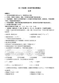 内蒙古自治区赤峰市2024-2025学年九年级上学期11月期中化学试题