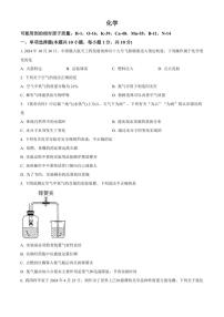 吉林省吉林市丰满区部分学校2024～2025学年九年级(上)期中化学试卷(含答案)