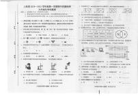 江西省赣州市上犹县2024-2025学年九年级上学期期中考试化学试题