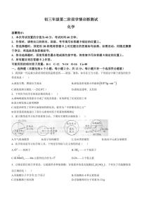 内蒙古自治区赤峰市2024～2025学年九年级(上)期中化学试卷(含答案)