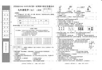 河南省商丘市民权县2024-2025学年九年级上学期11月期中考试化学试题