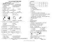 吉林省吉林市第十三中学2024-2025学年九年级上学期期中考试化学试卷