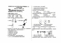 新疆维吾尔自治区阿克苏地区阿克苏市2024-2025学年九年级上学期11月月考化学试题