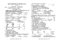 广西南宁市天桃实验学校2024-2025学年九年级上学期10月月考化学试题