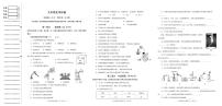 辽宁省沈阳市于洪区2024-2025学年九年级上学期期中化学试卷