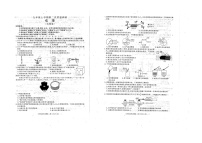 安徽省蚌埠市五河县2024-2025学年九年级上学期11月期中联考化学试题